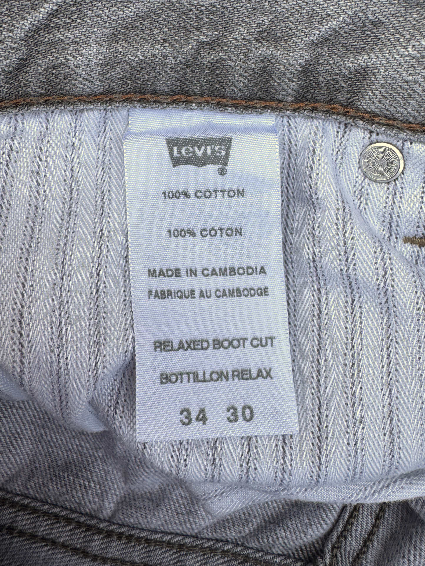 Levi’s 557 Relaxed Boot Cut Pants